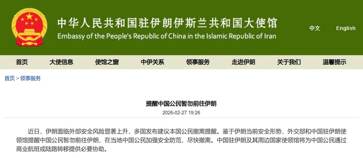 Retweeted by @FaytuksNetwork from @FaytuksNetwork: JUST IN: China urges citizens to leave Iran 'as soon as possible'