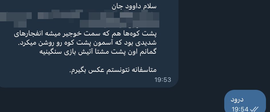 Eyewitness from Tehran reports huge and numerous blasts behind the mountains where Khojir Missile complex is. #Tehran Province, #Iran