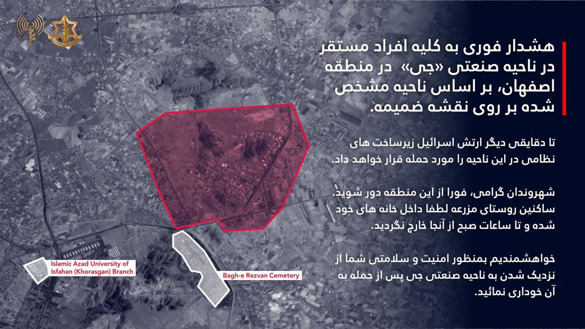 El ejército israelí emitió una advertencia de evacuación urgente para la zona industrial 'J' en la región de Isfahan, advirtiendo sobre un ataque inminente a infraestructuras militares.