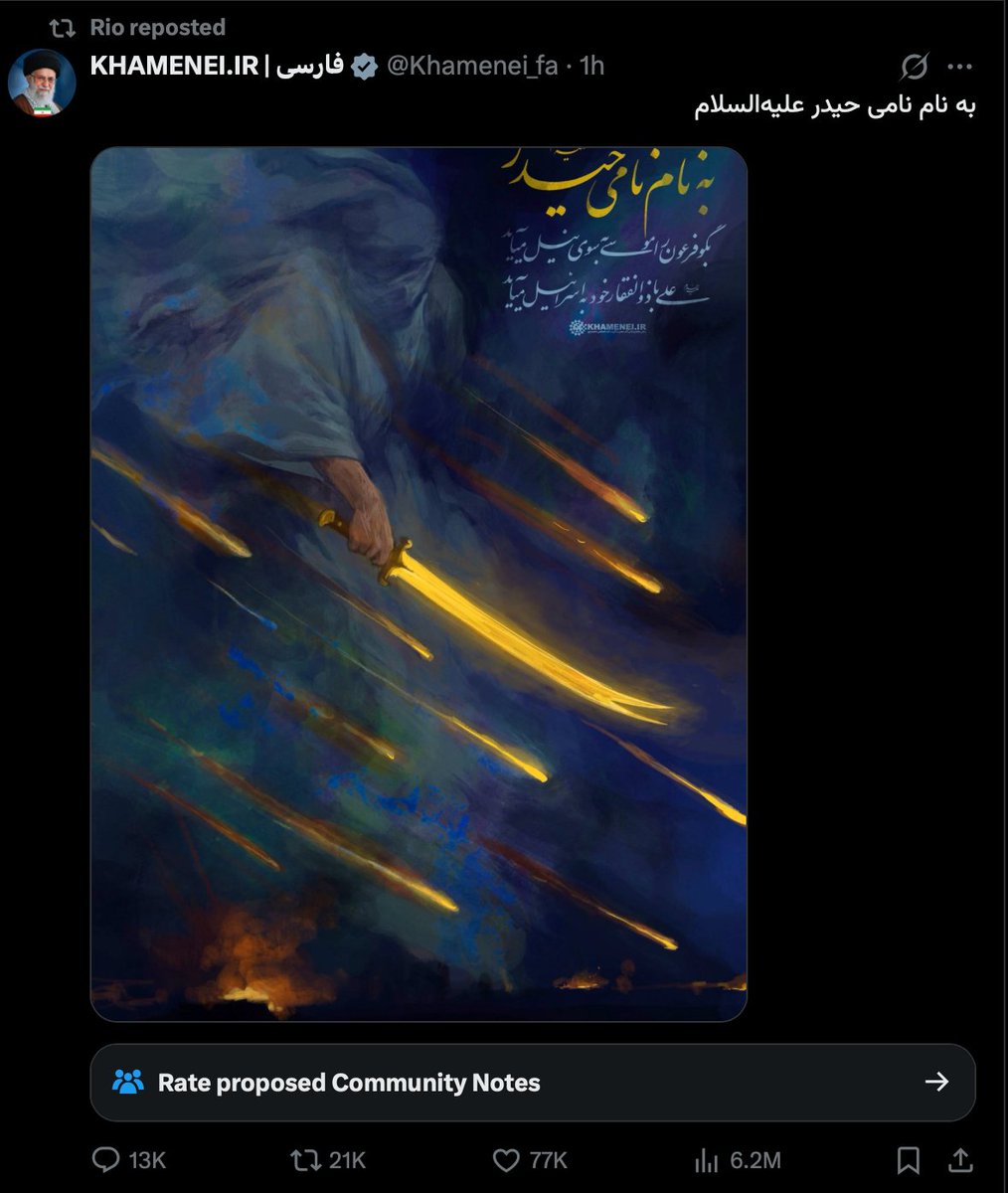 Un usuario de redes sociales desafía la creencia de que una cuenta específica es gestionada directamente por el Líder Supremo de Irán, Ali Khamenei.