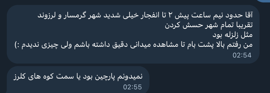 2 strong explosions @~ 23:25 UTC in Garmsar shook the city, described as "earthquake-like". No visible columns of smoke were spotted, source is not if it was from Parchin or…