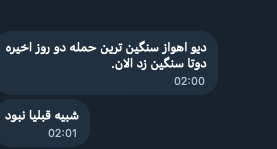 Two strong explosions shook Ahvaz in Khuzestan Province, Iran, with an eyewitness describing it as the strongest blast in recent days.