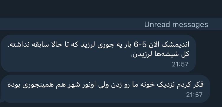 Several blasts were reported in Andimeshk, Khuzestan Province, Iran.