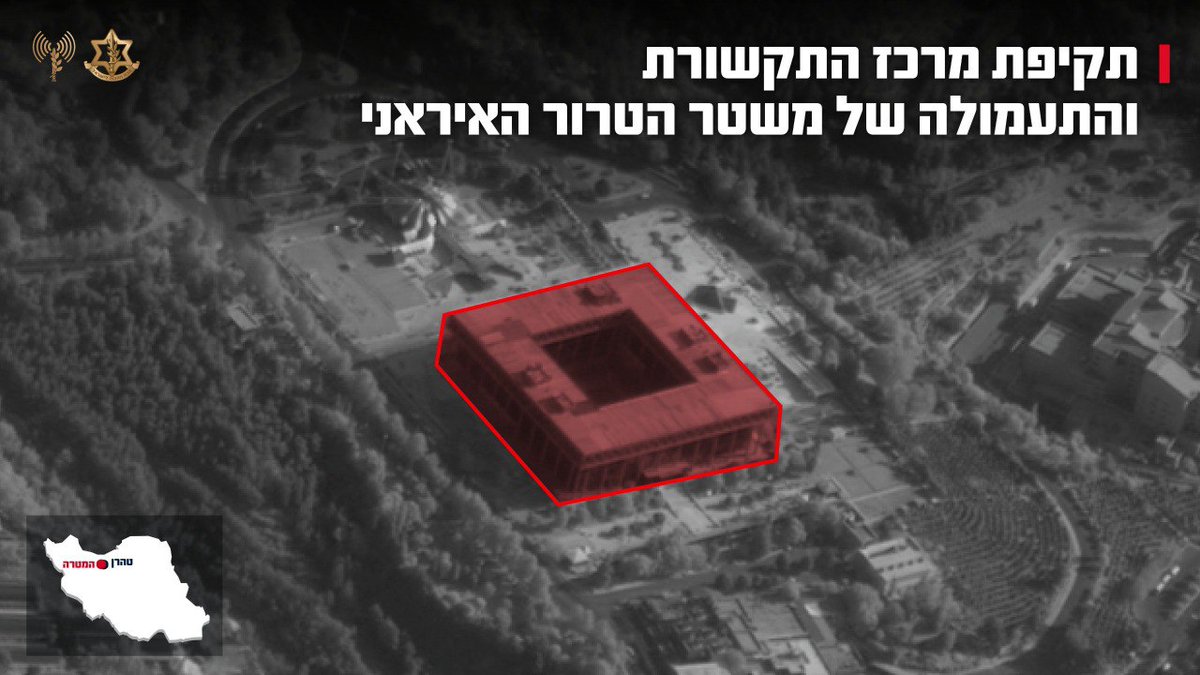 The Israeli Air Force struck and destroyed the Iranian terror regime's communication and propaganda center in Tehran, used for military operations under civilian cover.