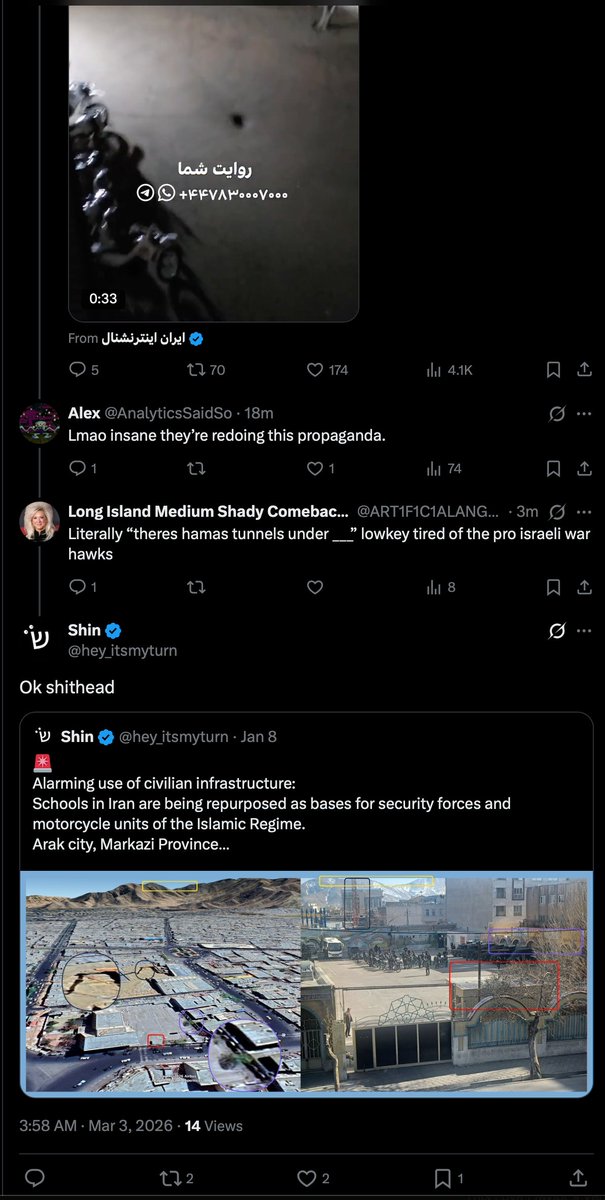 Sh1n.org warns commenters that anyone attempting to whitewash terrorist groups like Hamas or the IRGC will be blocked immediately.