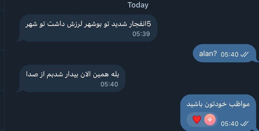 Five explosions have been reported in Bushehr province, Iran.