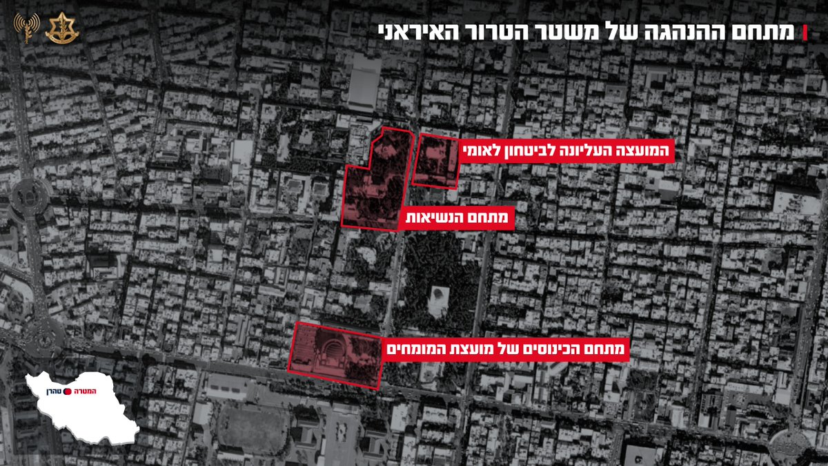Overnight, the IDF carried out a massive airstrike on Iran's leadership complex in Tehran, using 100 fighter jets and 250 bombs, targeting key regime buildings.