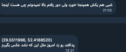 An eyewitness reported a possible hit on an air defense system, and a tunnel entrance was also spotted at coordinates 29.5511996, 52.4188520 in Fars Province, Iran.