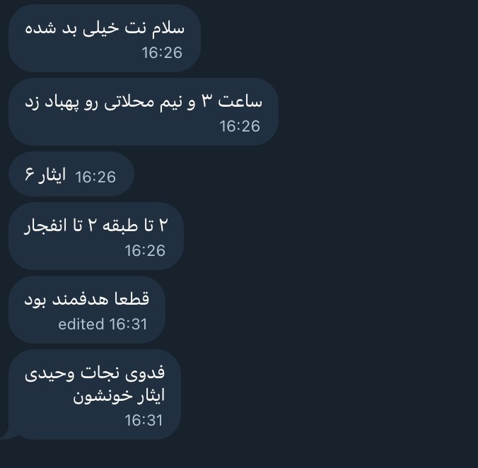 An informed source reports that a UAV assassination operation hit two targets in Mahallati town, where IRGC Brigadier Generals Ali Fadavi, Hossein Nejat, and Ahmad Vahidi live, following an IDF announcement of a strike against a senior commander.