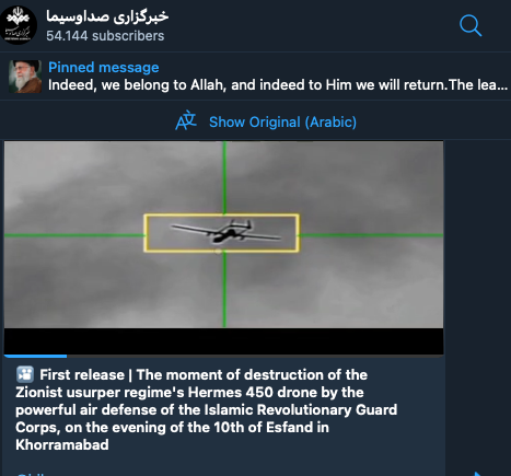 The IRIB-owned "National" News Telegram channel publishes a video of and claims it's a "Hermes 450" which is not a Hermes 450, but a Heron TP, Can't Google but can down a UAV :))