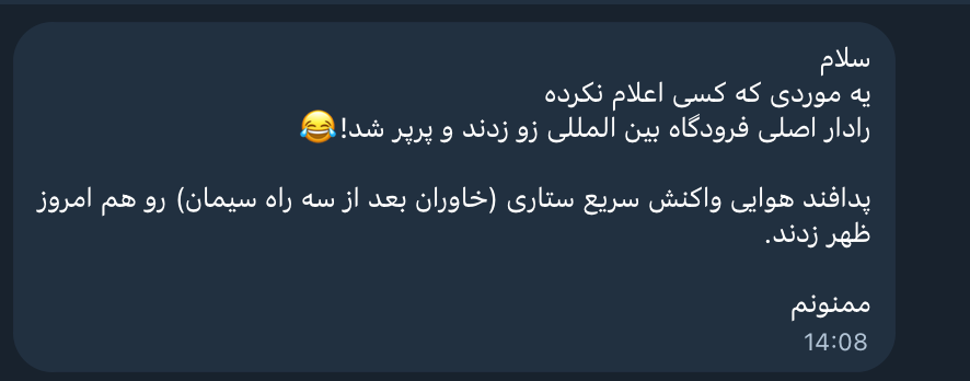 Eyewitness: 
Surveillance radar of Khomeini Airport (IKA) was hit. 
 
Same source tells me Quick Reaction Air Defense System was also (Khavaran neighborhood)

Tehran Province, #Iran