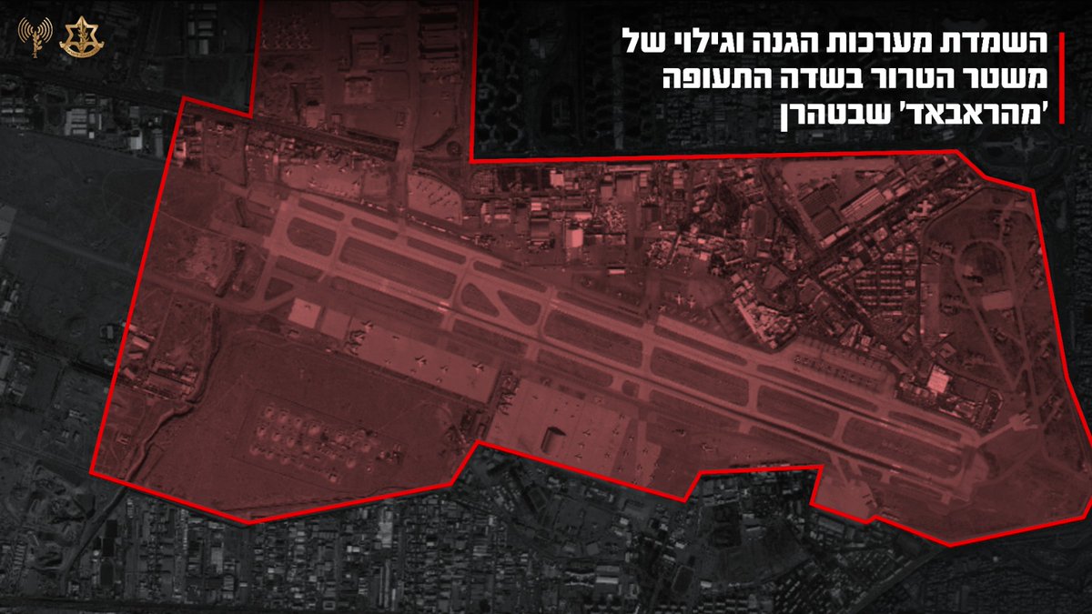 חיל האוויר הישראלי ביצע תקיפות על מערכות הגנה וגילוי איראניות בנמל התעופה מהראבאד בטהרן, כך מסר צה"ל.