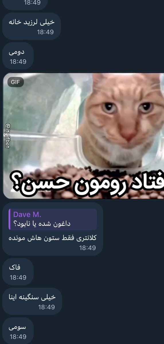 ذكرت تقارير عن وقوع ثلاثة انفجارات ضخمة في محافظة كرمانشاه، إيران.