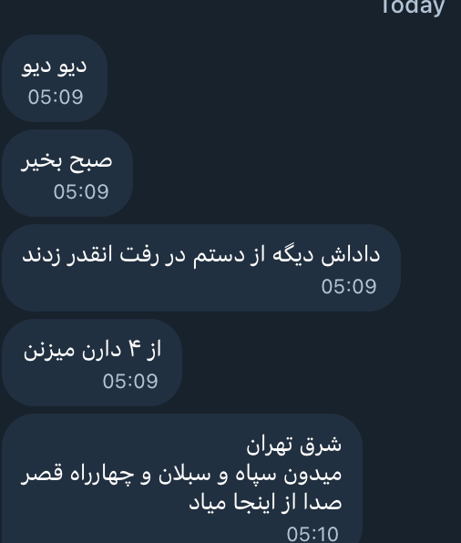 چندین انفجار در شرق تهران، استان تهران، ایران گزارش شده است.