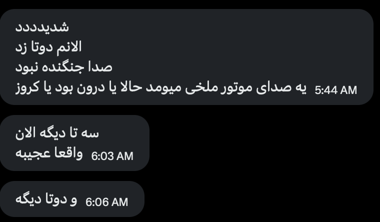Seven blasts reported in southwestern Tehran, Iran.