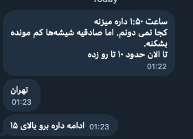 تم الإبلاغ عن 25 انفجارًا على الأقل في طهران، إيران.
