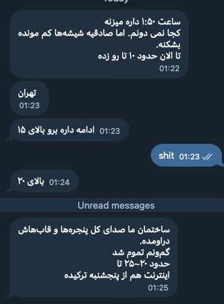 سماع أكثر من 30 انفجارًا في مطار مهرآباد بطهران.