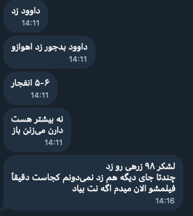 @ ~ 1111Z אהבז, דיוויזיית השריון ה-98 הותקפה. מחוז ח'וזסתאן, #Iran
