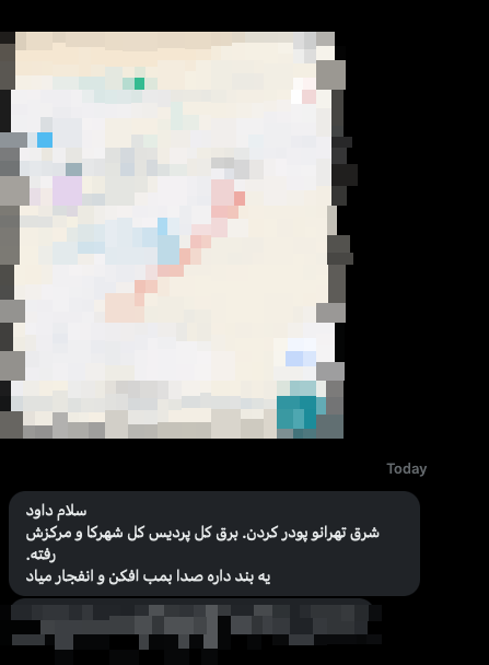 דיווחים מצביעים על הפסקת חשמל נרחבת ופיצוצים רצופים בפרדיס ובמזרח טהרן, כאשר גורם מייחס את האירוע ל'מטוס מפציץ'.