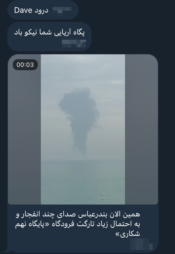 Reportes indican que múltiples explosiones ocurrieron cerca de Bandar Abbas en la provincia iraní de Hormozgán, posiblemente dirigidas contra la 9.ª Base Aérea de la IRIAF.