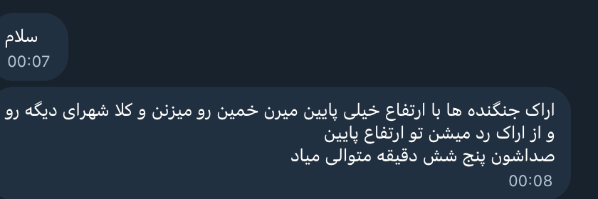 نشاط جوي مكثف (ممر منخفض حسب التقارير) في آراك، محافظة مركزي، #إيران تم الإبلاغ عن انفجارات من مدينة الخميني.