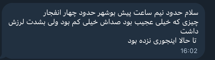 Four huge blasts were reported in Bushehr Province, Iran at approximately 12:30 Z.