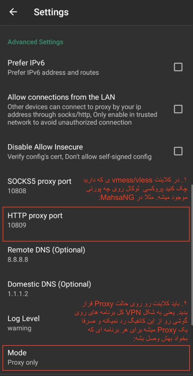Una guía paso a paso sobre cómo combinar configuraciones basadas en V2Ray con Psiphon para usarlas como proxy y mejorar el acceso a internet.