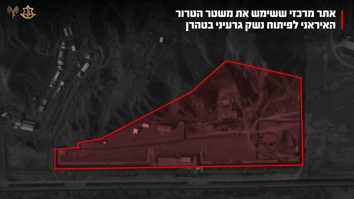 The IDF says it recently struck an Iranian nuclear facility where the regime advanced "critical capabilities in the development of nuclear weapons."
The site in Tehran, identified by the military as the Taleghan compound, was hit as part of waves of strikes carried out in the
