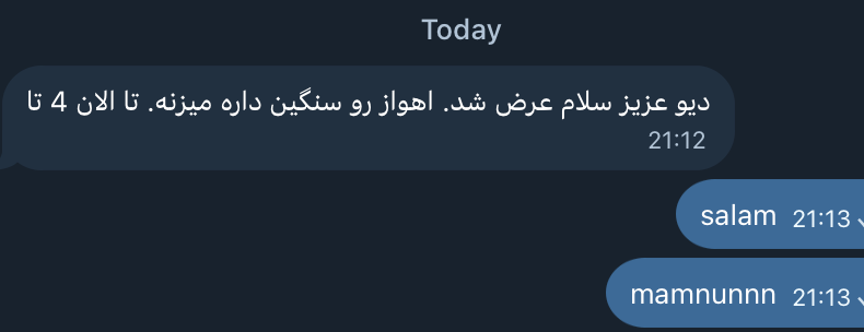 تم الإبلاغ عن أربعة انفجارات في الأهواز، محافظة خوزستان، إيران.