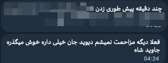 تقارير عن انفجارات متعددة في قم، إيران.