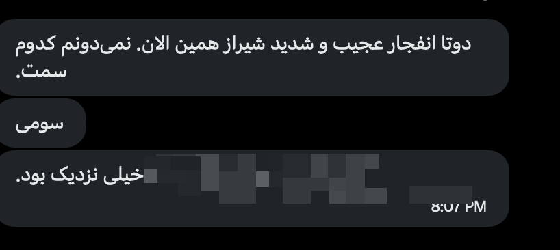 تم الإبلاغ عن ثلاثة انفجارات كبيرة في شيراز، محافظة فارس، إيران.
