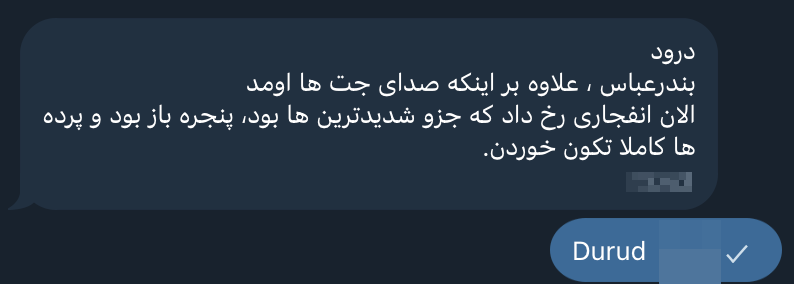 Jet activity and a huge blast reported in Bandar Abbas, Hormozgan Province, Iran.
