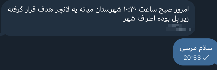 پیشتر در ساعت حدود ۰۷۰۰ زولو، یک پرتاب‌گر موشک بالستیک در حومه میانه، استان آذربایجان شرقی، ایران مورد هدف قرار گرفت. گفته می‌شود زیر یک پل بوده است.
