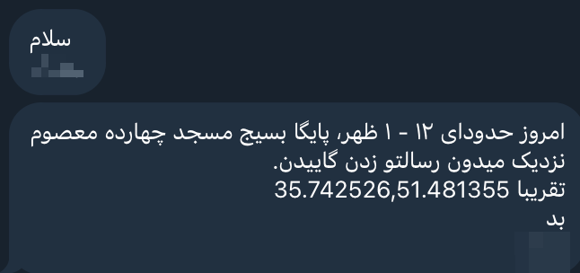 یک پایگاه سپاه/بسیج واقع در مسجد چهاردهمعصوم در شرق تهران حدود ساعت 0830 زولو تخریب شد.