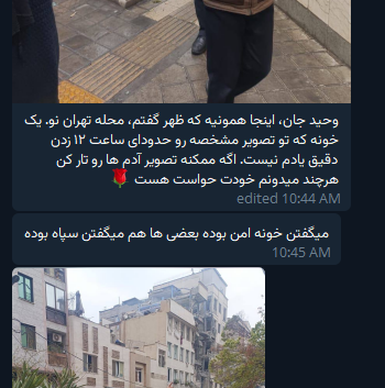 بنا بر پیام دریافتی همراه با تصاویر: یک ساختمان در محله تهران‌نو #تهران ظهر امروز دوشنبه ۲۵ اسفند هدف حمله قرار گرفته شد.
 #Iran #Tehran