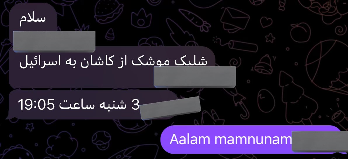 עד ראייה מדווח על שיגור טיל בליסטי מקשאן, איראן לעבר ישראל. צה"ל מאשר זיהוי, עם צפי לאזעקות במרכז ישראל בקרוב.