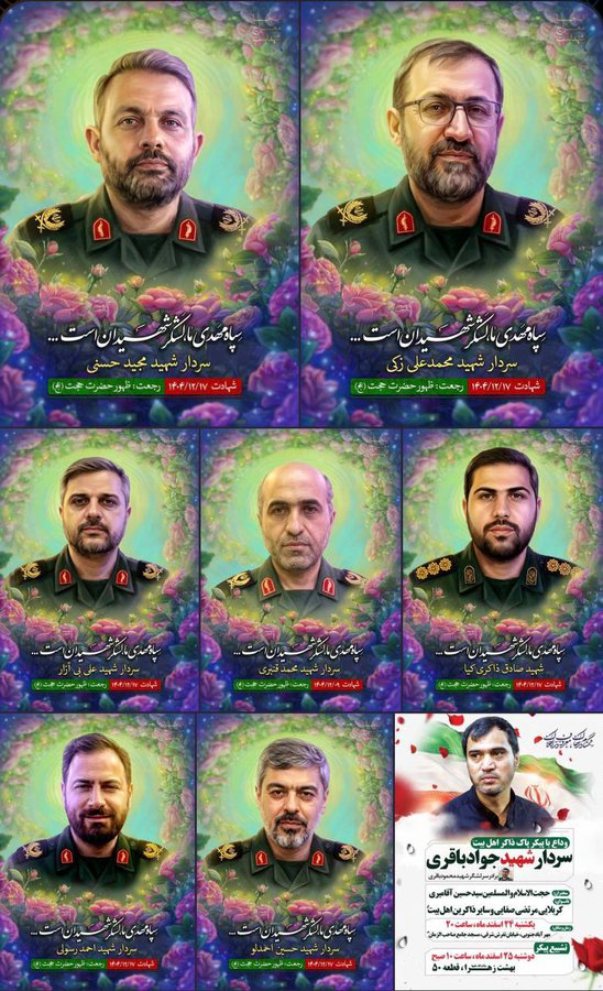 כמה מפקדי IRGC נהרגו בתקיפות ממוקדות מוגברות, לפי דוח שצייץ מחדש @hey_itsmyturn.