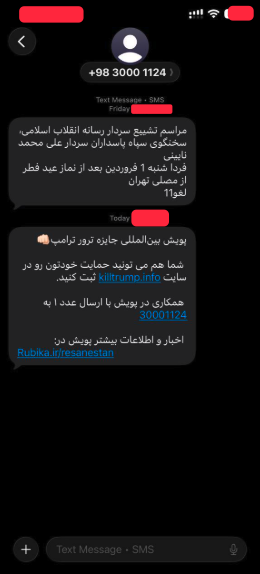 تغريدة مقتبسة تكشف أن نظام الجمهورية الإسلامية أرسل رسالة جماعية للإيرانيين يدعوهم لدعم حملة لاغتيال الرئيس ترامب، مع استضافة الموقع على بارسباك.