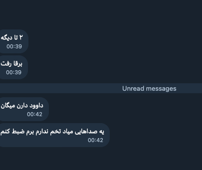 تقارير غير مؤكدة تشير إلى هزات في شمال شرق طهران، ويصف المراقبون الوضع بالخطير.