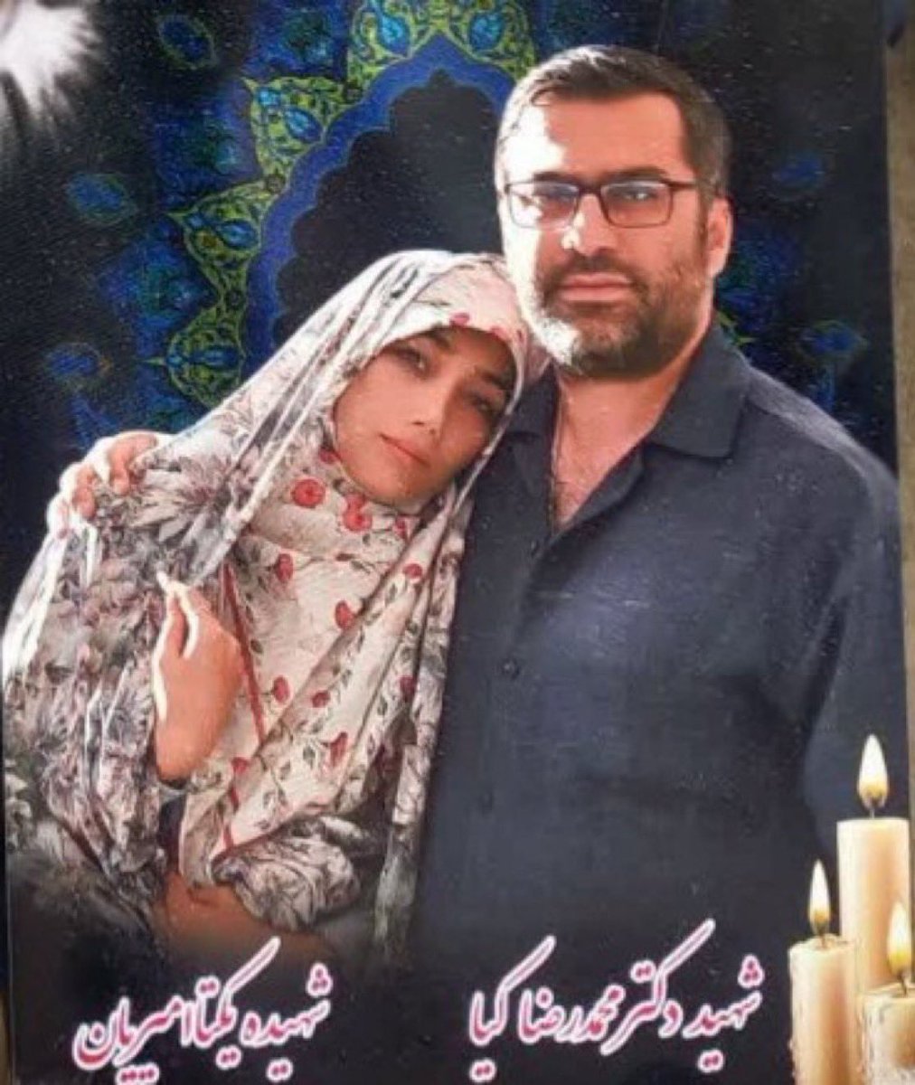 A precise targeting operation eliminated Iranian nuclear scientist Mohammad Reza Kiya in Dastak, northern Iran, according to Iranian reports.