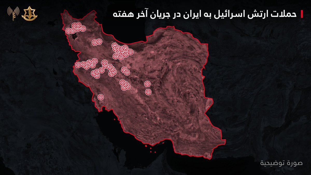 أعيد تغريده بواسطة @hey_itsmyturn من @IDFFarsi: تحديث عملياتي من إيران من نهاية الأسبوع: في إيران، تم استهداف أكثر من 100 هدف تابع للنظام الإرهابي الإيراني، بما في ذلك: ⭕️…