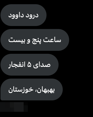 Five blasts have been reported in Behbahan, Khuzestan Province, Iran, according to early reports.