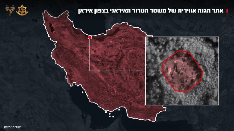 ارتش اسرائیل به یک سایت پدافند هوایی ایران که در جنگلی در نزدیکی دریای خزر پنهان شده بود، در فاصله بیش از ۱۶۰۰ کیلومتری اسرائیل حمله کرد تا برتری هوایی خود را گسترش دهد.