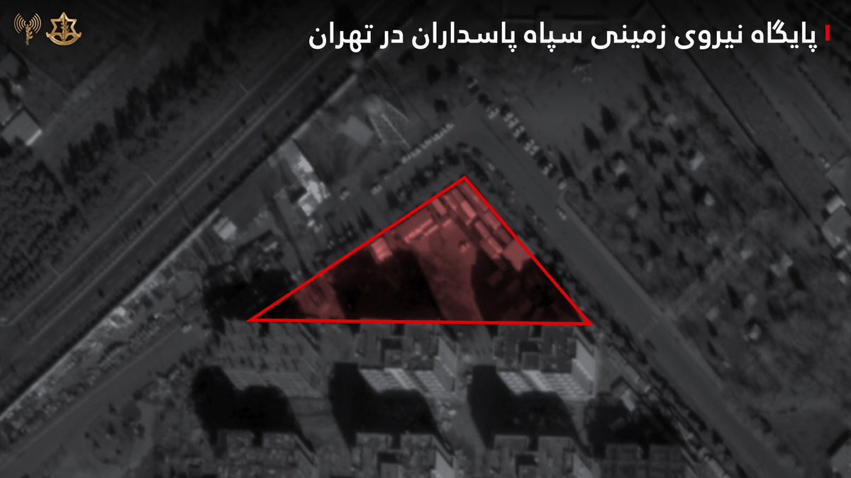 Retweeted by @hey_itsmyturn from @IDFFarsi: ❌في موجة واسعة من الهجمات في طهران: الجيش الإسرائيلي استهدف قاعدة القوات البرية للحرس الثوري ومقر قيادة متنقل لقادة النظام.