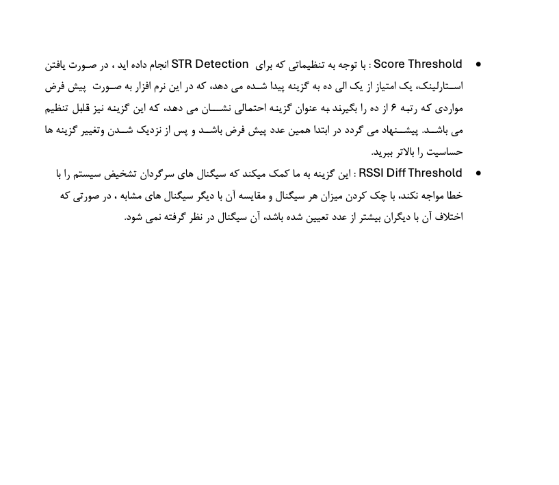 Just got my hands on a 3-page "guide to detect starlink terminals"
Islamic Regime's security forces are utilizing a specialized software protocol to identify and triangulate Starlink terminals through unique signal signatures, such as high BSSID density and the use of 802.11ac/ax radio types.
The tool enables field personnel to physically locate hardware via real-time distance estimation and acoustic tracking that intensifies as they approach the source.
People arrested with Starlink possession might face extreme legal consequences, including charges of "sabotage and spying" which may result in execution.
#Iran