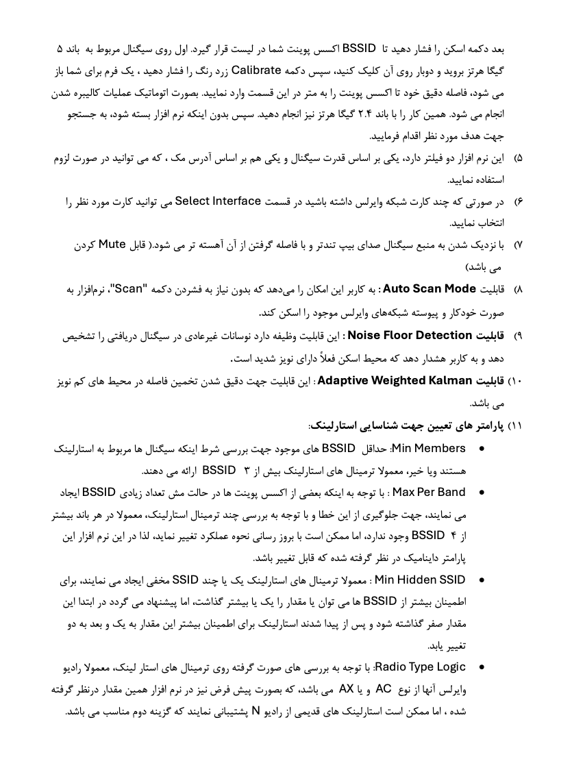 Just got my hands on a 3-page "guide to detect starlink terminals"
Islamic Regime's security forces are utilizing a specialized software protocol to identify and triangulate Starlink terminals through unique signal signatures, such as high BSSID density and the use of 802.11ac/ax radio types.
The tool enables field personnel to physically locate hardware via real-time distance estimation and acoustic tracking that intensifies as they approach the source.
People arrested with Starlink possession might face extreme legal consequences, including charges of "sabotage and spying" which may result in execution.
#Iran
