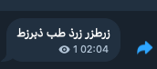 A humorous quote from Vahid, ending with the xD emoticon.