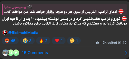 IRGC-affiliated channels accused President Donald Trump of backing down.
