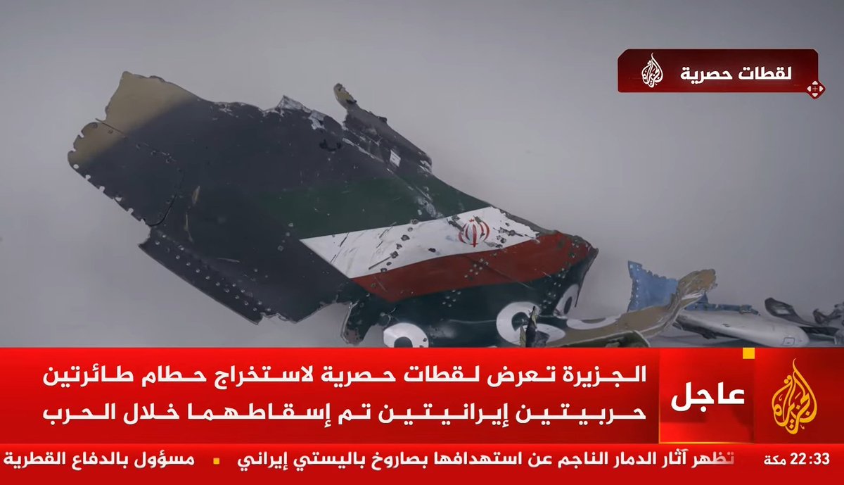 Al Jazeera has released footage showing the wreckage of an Iranian Air Force (IRIAF) Su-24MK tactical bomber, shot down by the Qatari Air Force over the Persian Gulf while it was approaching Qatari airspace.