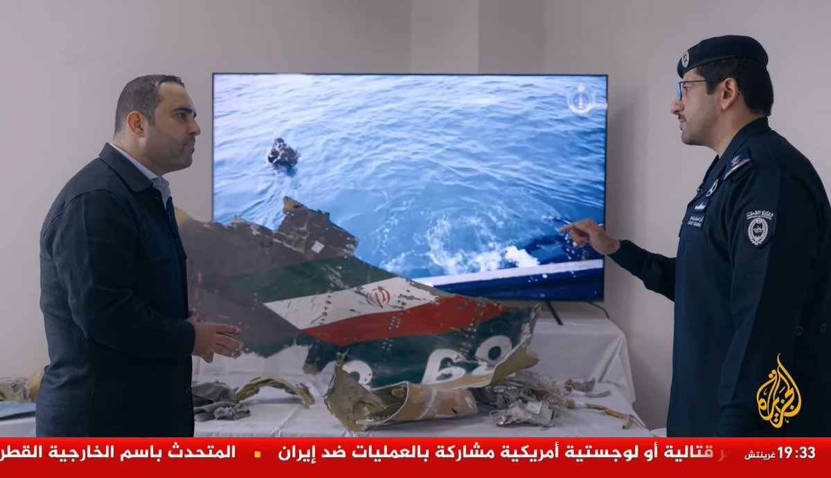 Al Jazeera released footage of the wreckage of an Iranian Su-24MK bomber shot down by Qatar over the Persian Gulf.